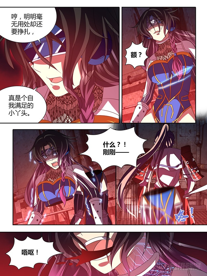 202 武道-第205话