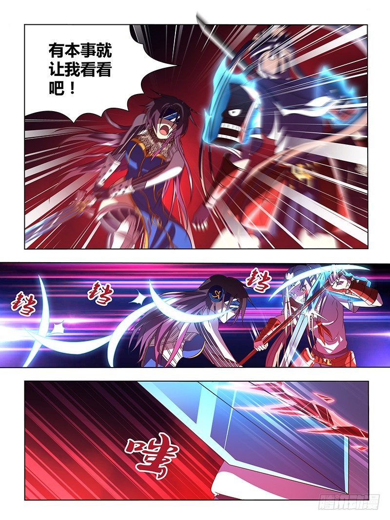202 武道-第205话