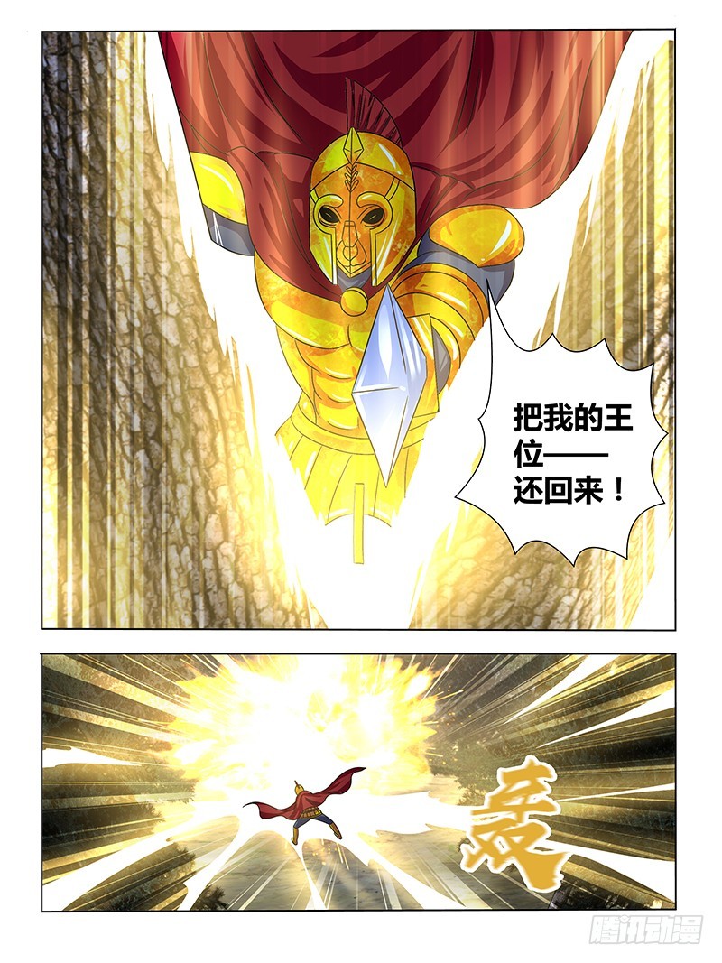 204 英雄的底线-第207话