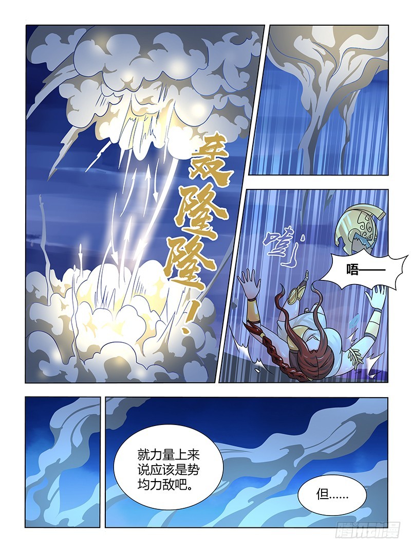 204 英雄的底线-第207话