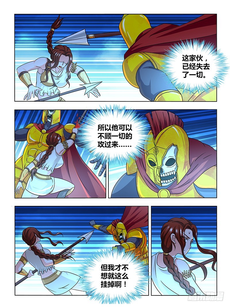 204 英雄的底线-第207话