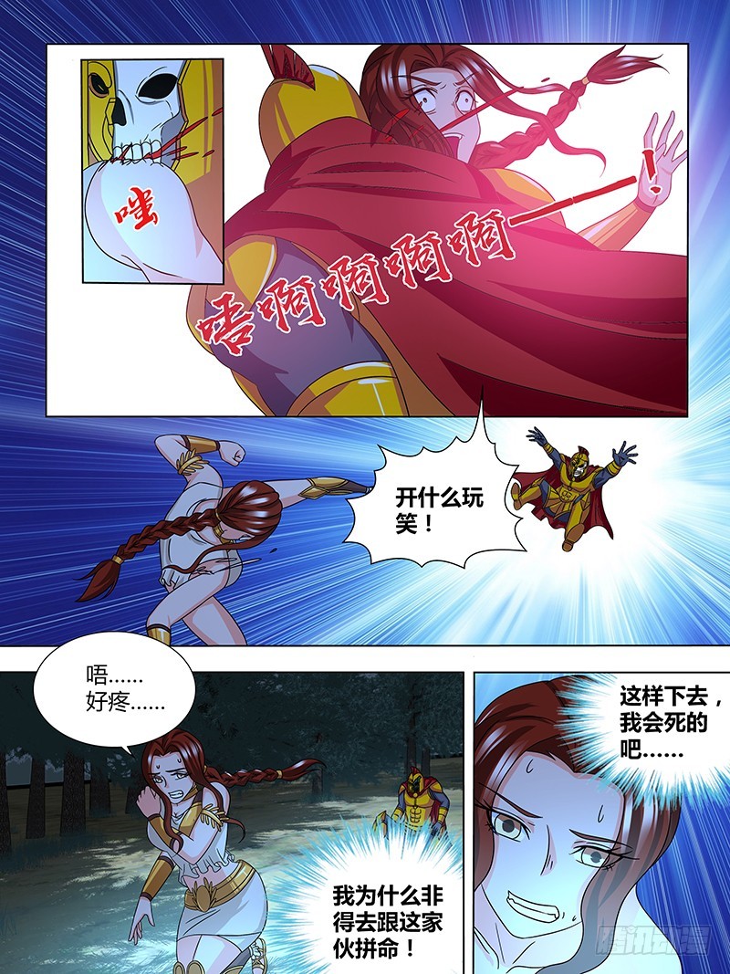 204 英雄的底线-第207话