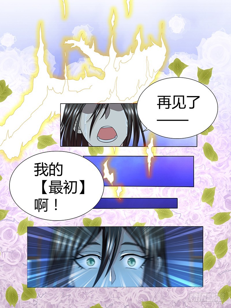 206 复活-第209话