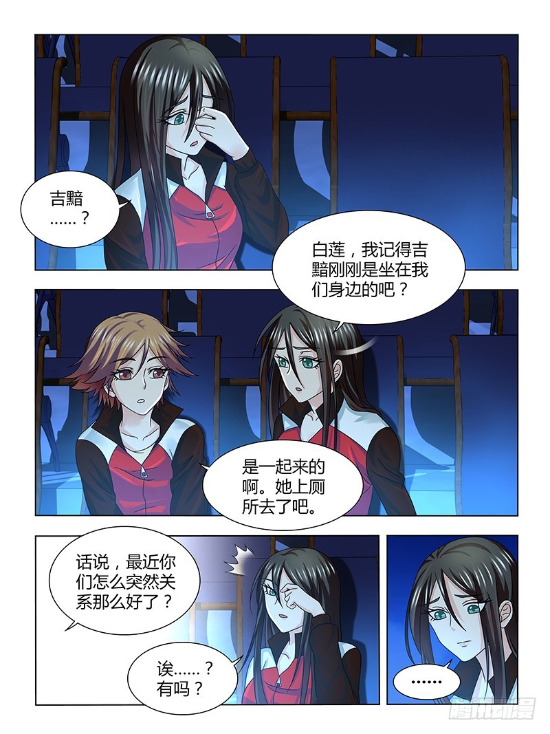 206 复活-第209话