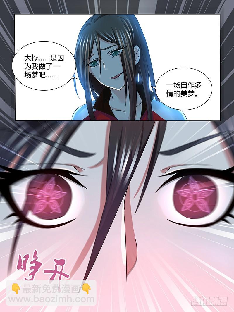 206 复活-第209话