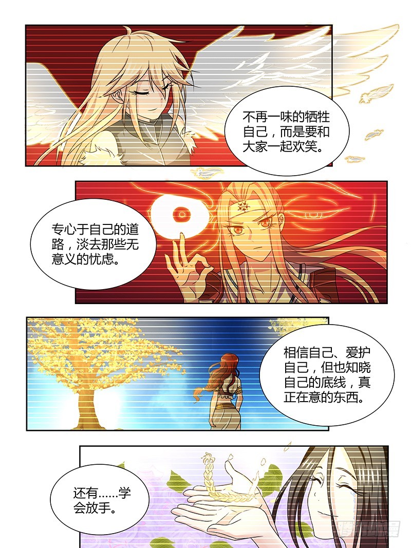 208 龙之子的九个音调（下）-第211话
