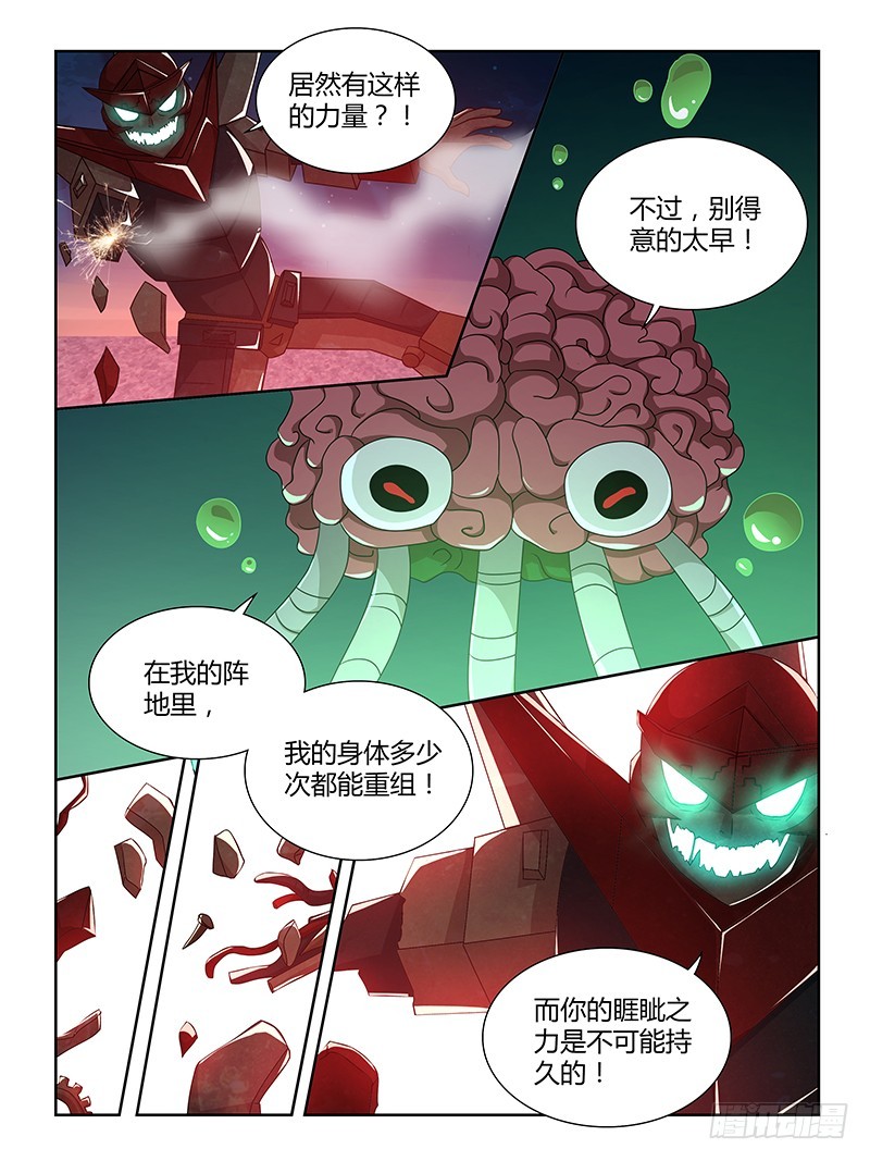 208 龙之子的九个音调（下）-第211话