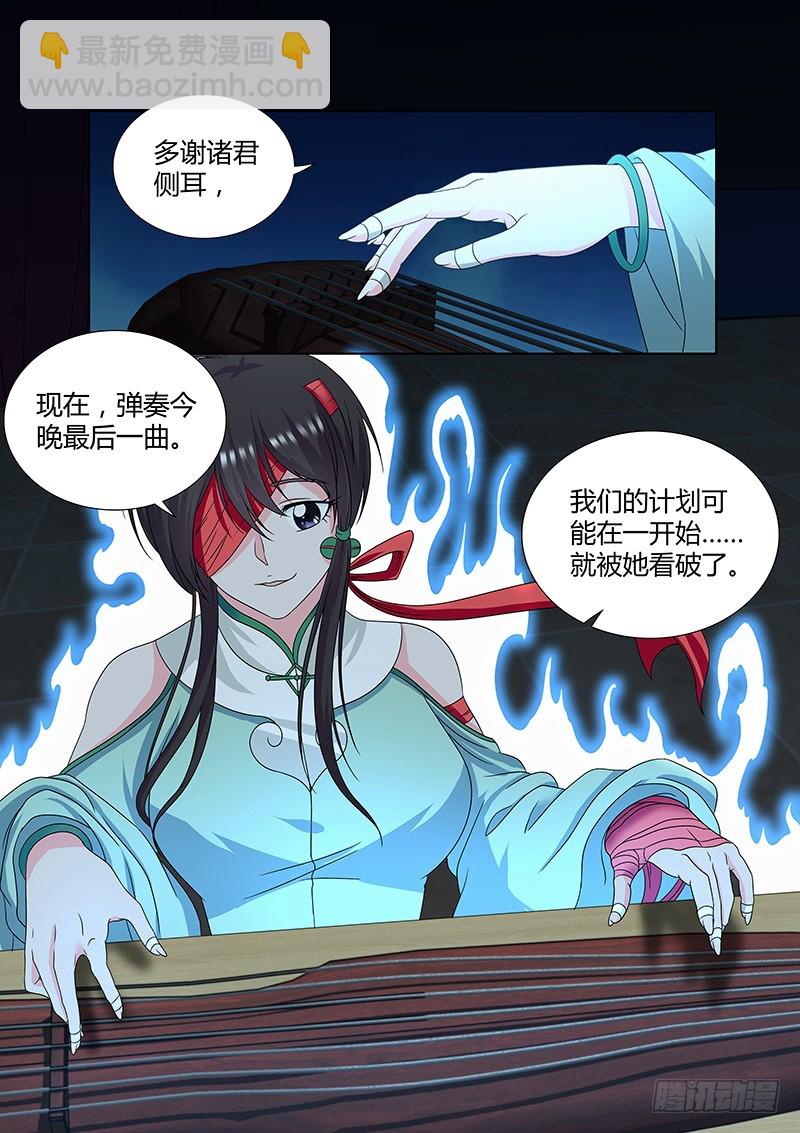 210 援军-第213话