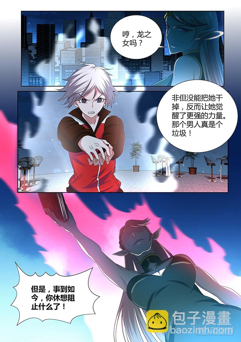 210 援军-第213话