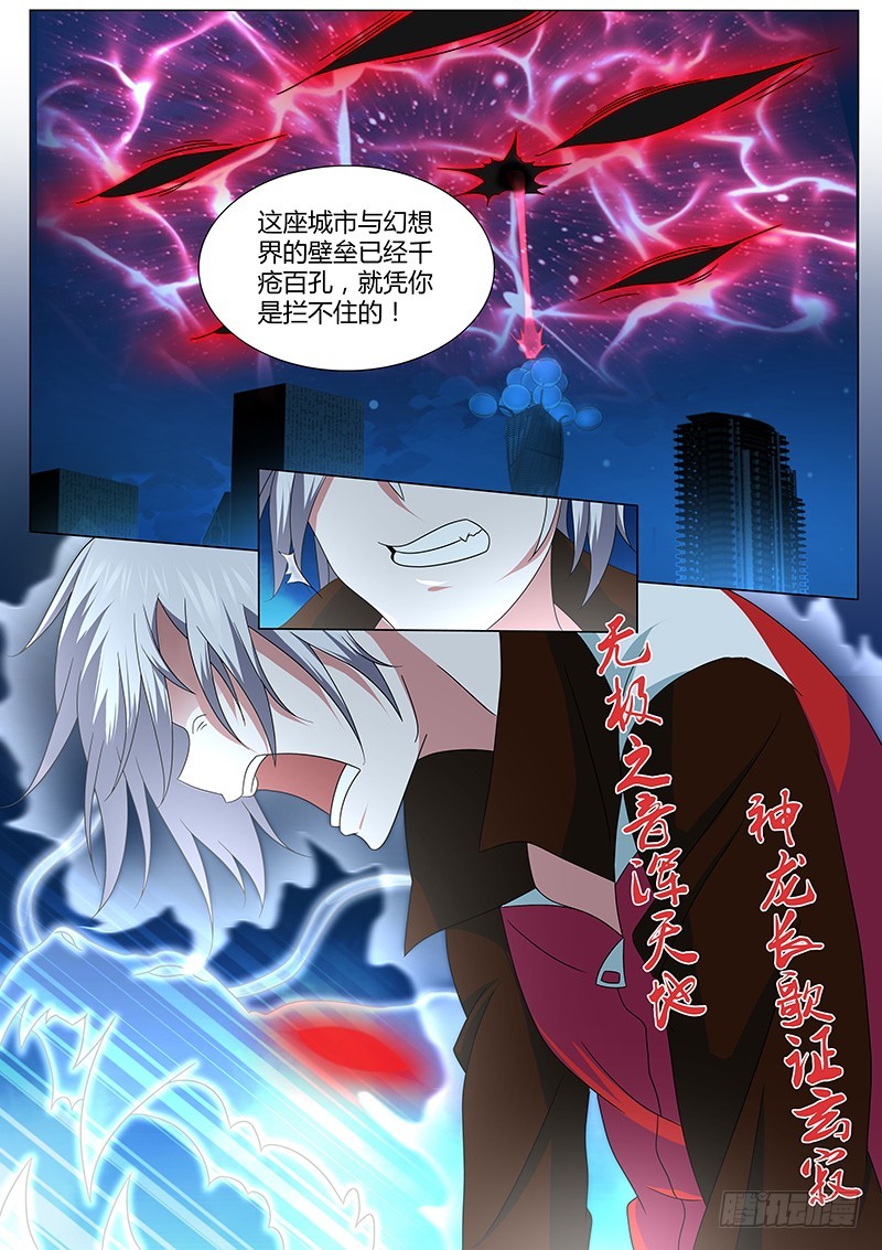 210 援军-第213话