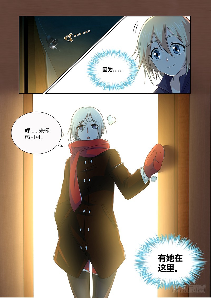 212 龙之长女-第215话