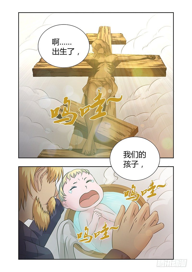 023 迷雾之爱（六）-第23话