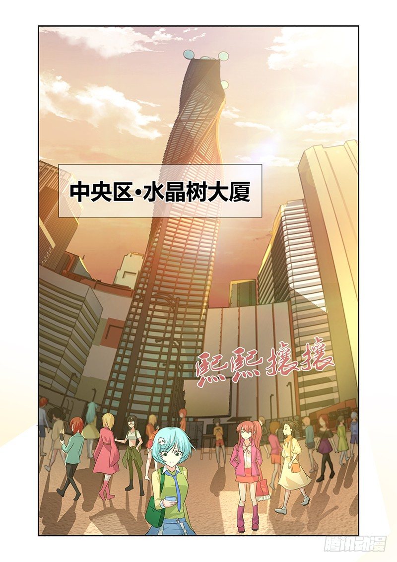 033 执念之障（一）-第33话