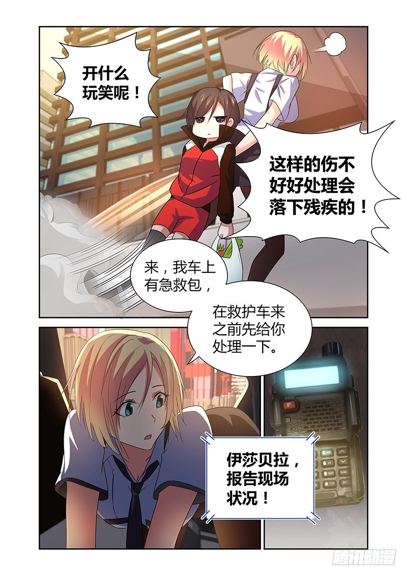 033 执念之障（一）-第33话