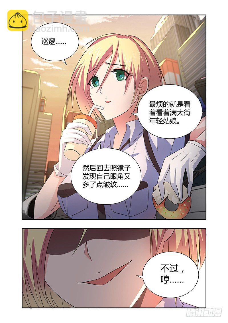033 执念之障（一）-第33话