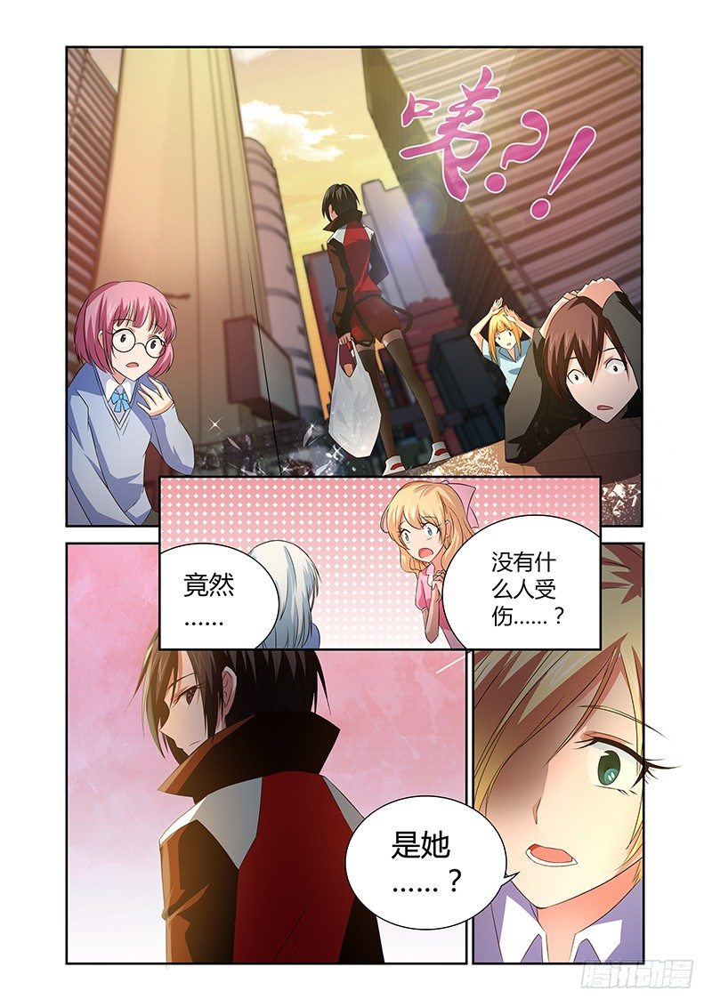 033 执念之障（一）-第33话