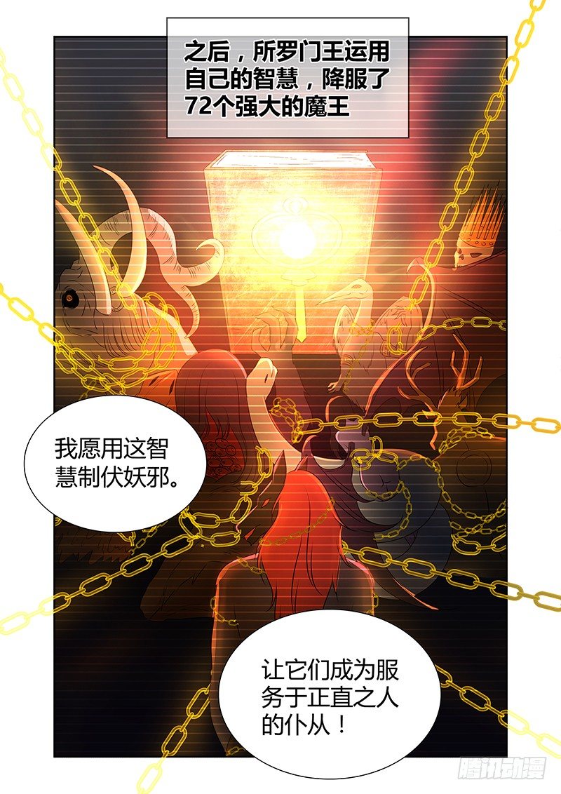 035 执念之障（三）-第35话