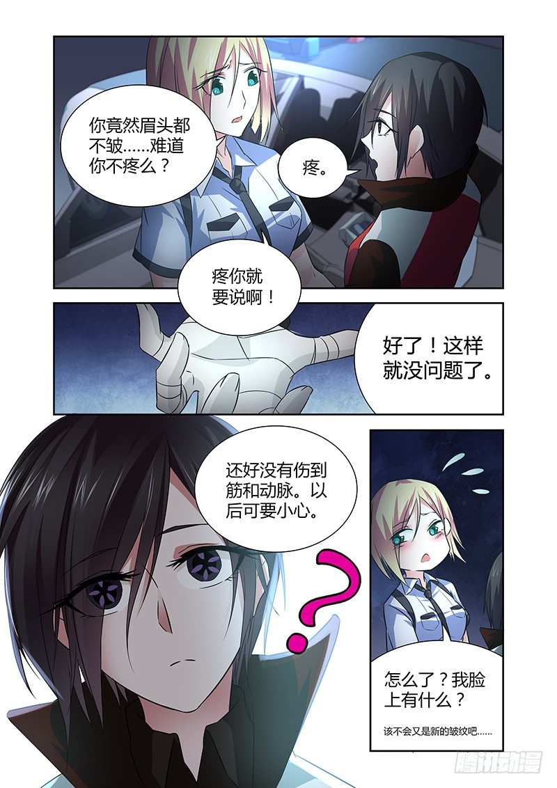 035 执念之障（三）-第35话