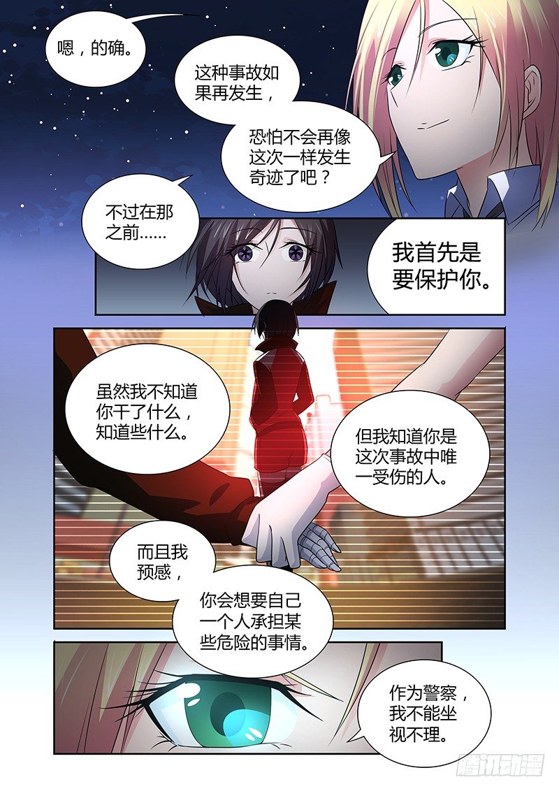 035 执念之障（三）-第35话
