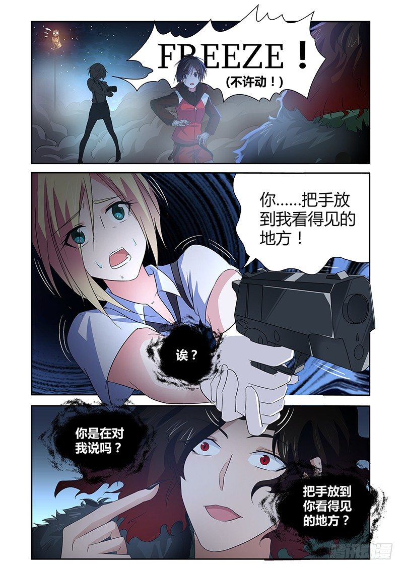 037 执念之障（五）-第37话