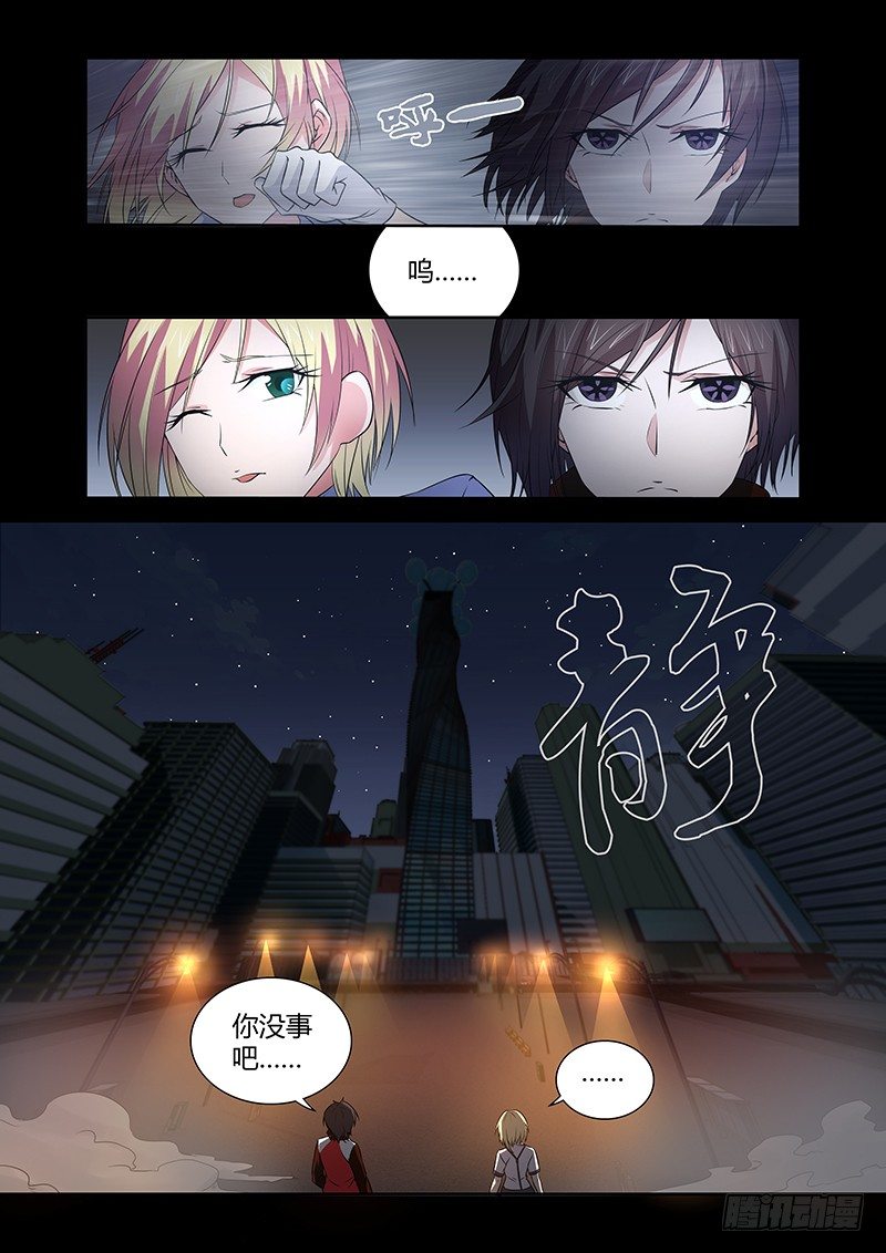 037 执念之障（五）-第37话
