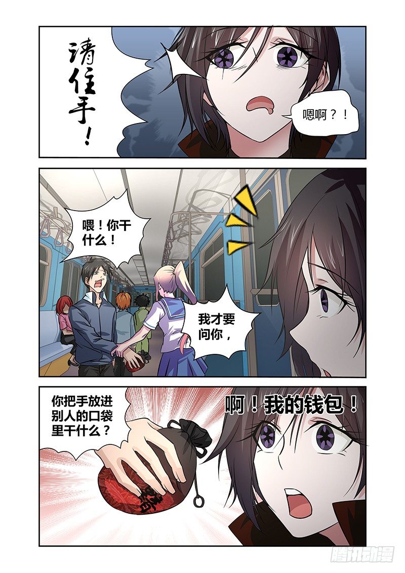 041 执念之障（九）-第41话
