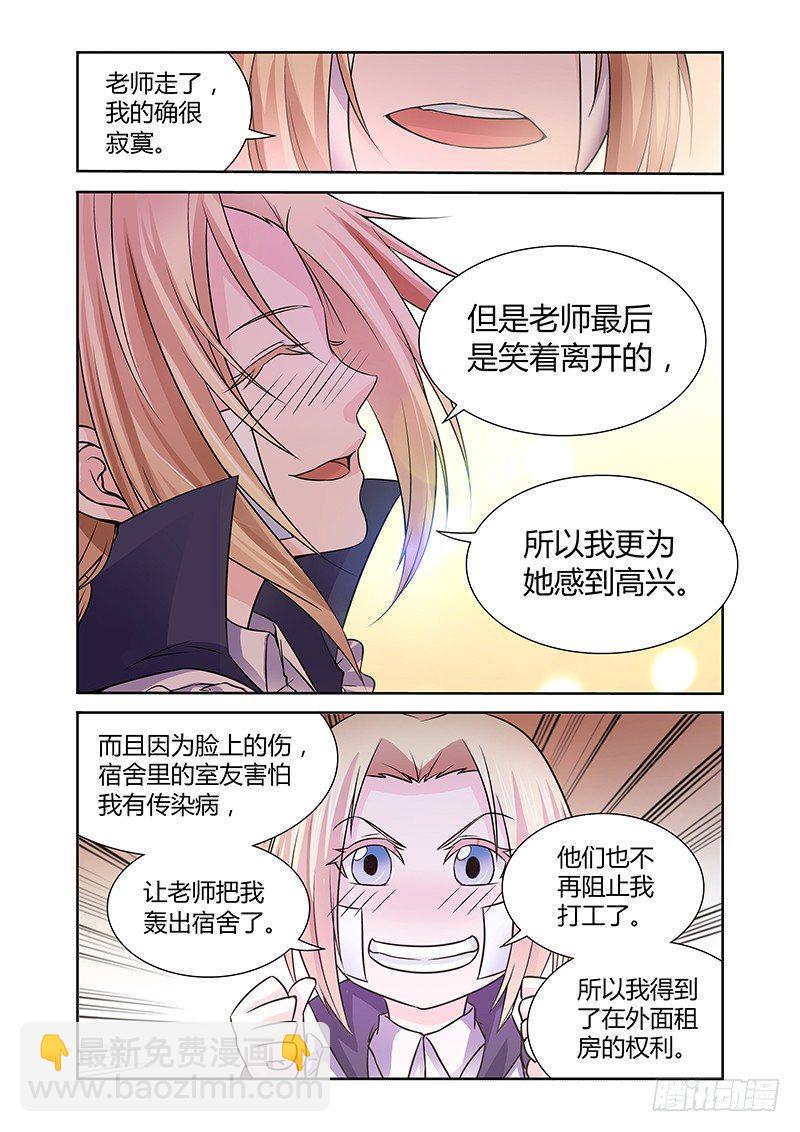 043 城隍-第43话