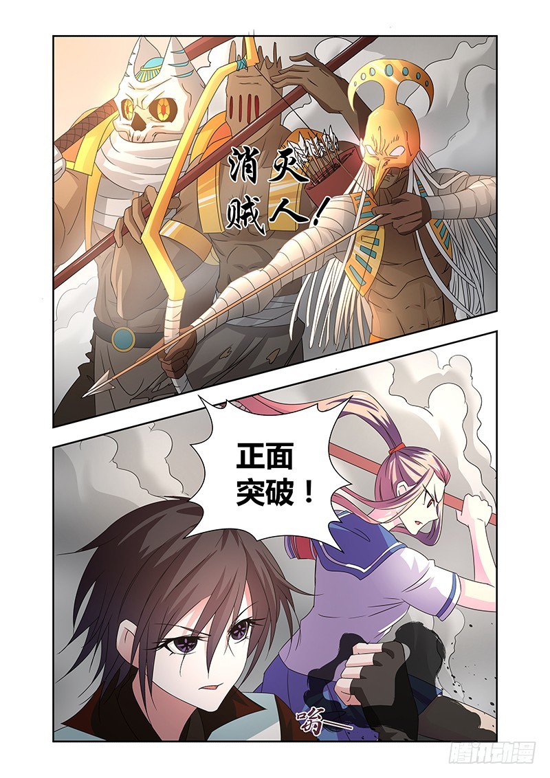 056 校园下的古墓（九）-第59话