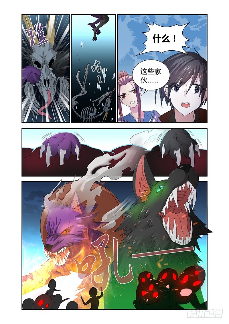 058 校园下的古墓（十一）-第61话