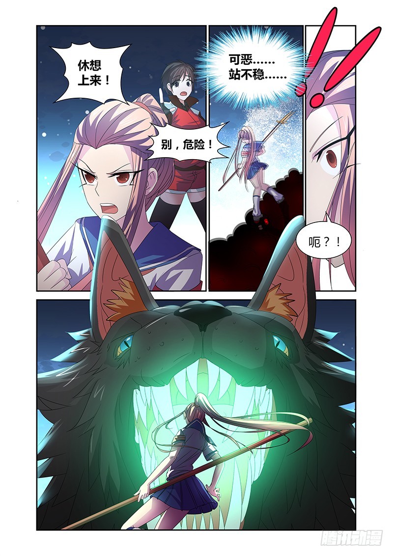 058 校园下的古墓（十一）-第61话