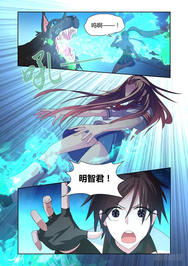 058 校园下的古墓（十一）-第61话