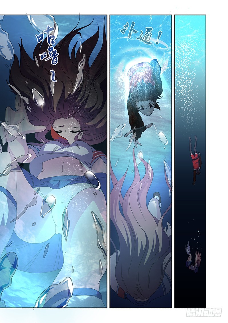 058 校园下的古墓（十一）-第61话