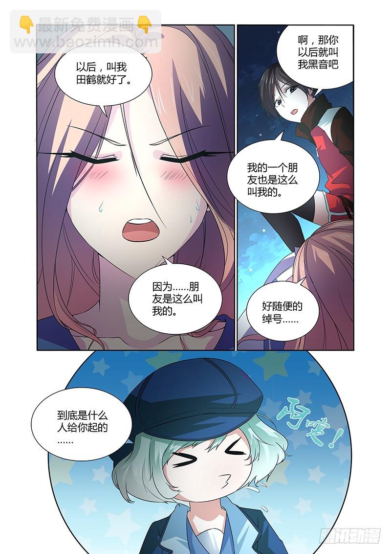 060 校园下的古墓（十三）-第63话