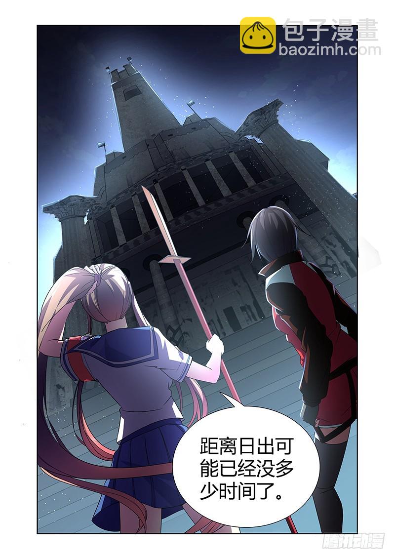 060 校园下的古墓（十三）-第63话