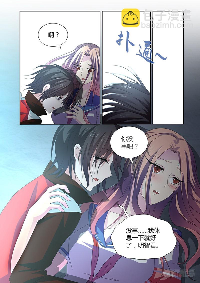 060 校园下的古墓（十三）-第63话
