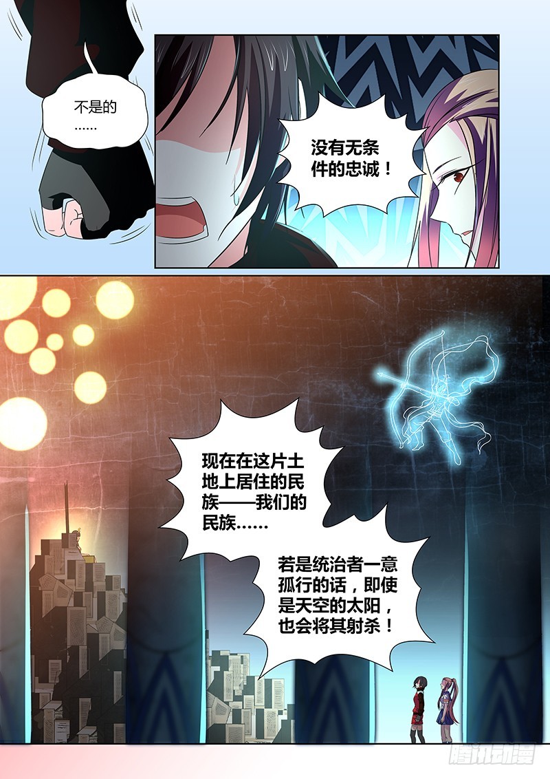 062 校园下的古墓（十五）-第65话