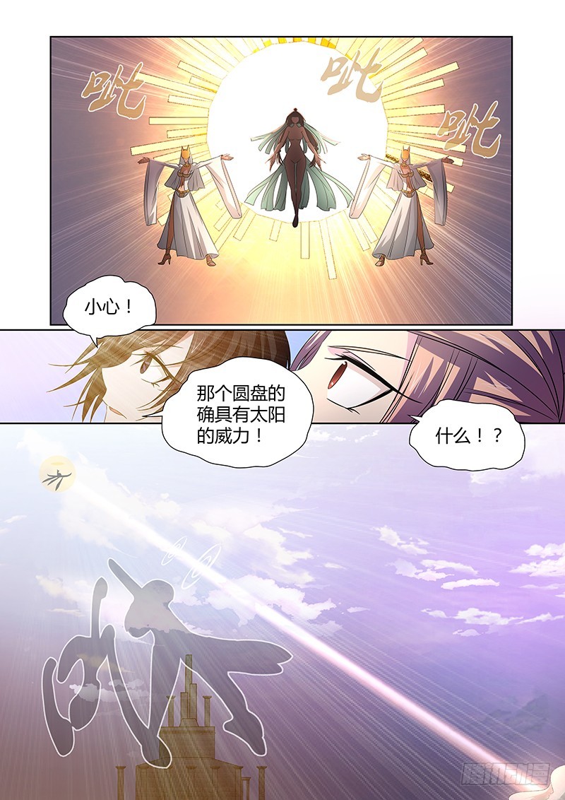 062 校园下的古墓（十五）-第65话