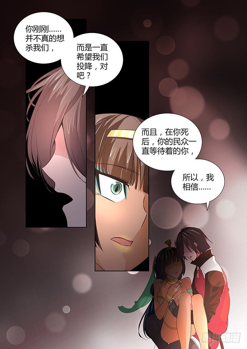 064 校园下的古墓(十七）-第67话