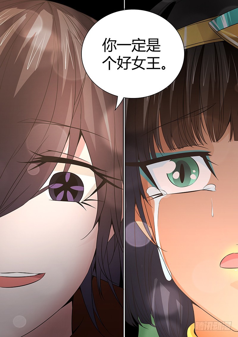 064 校园下的古墓(十七）-第67话