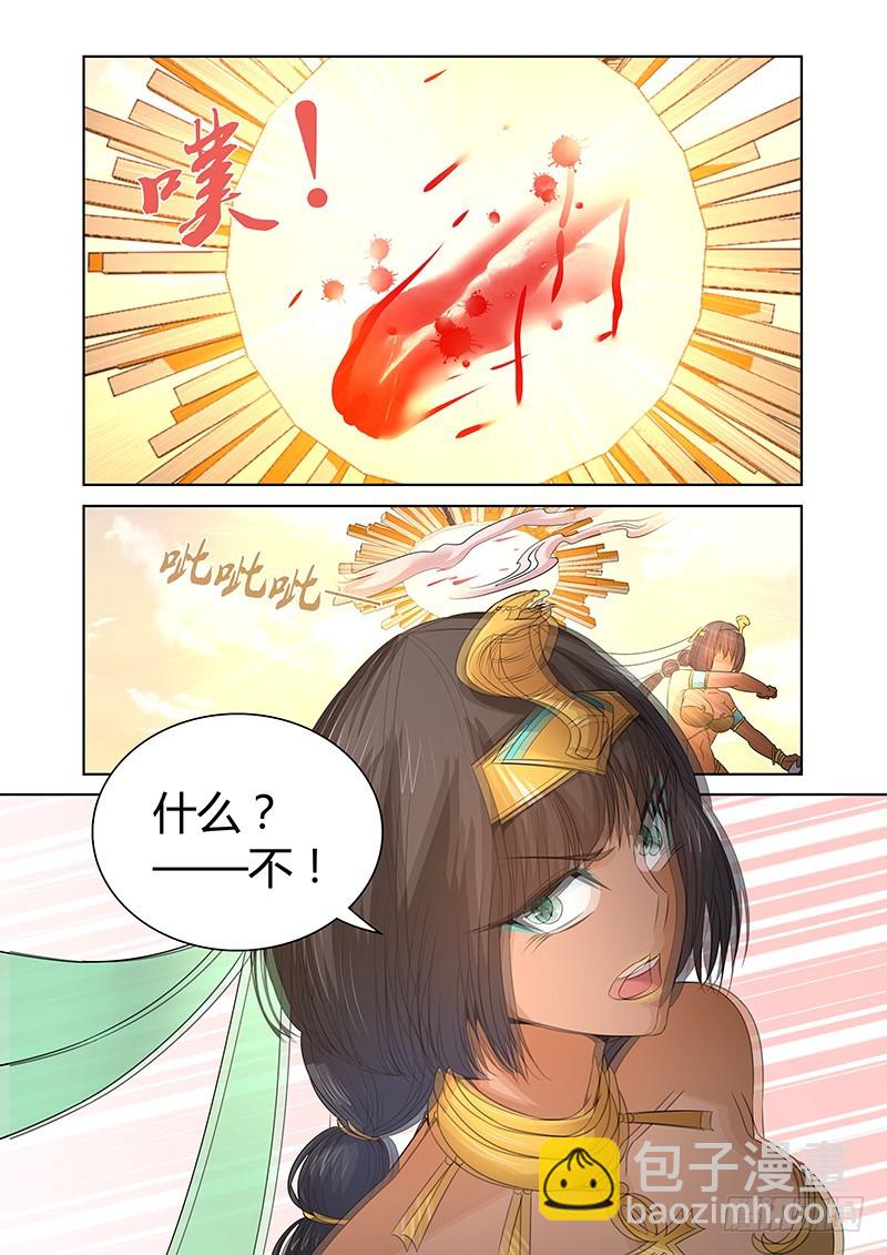 064 校园下的古墓(十七）-第67话