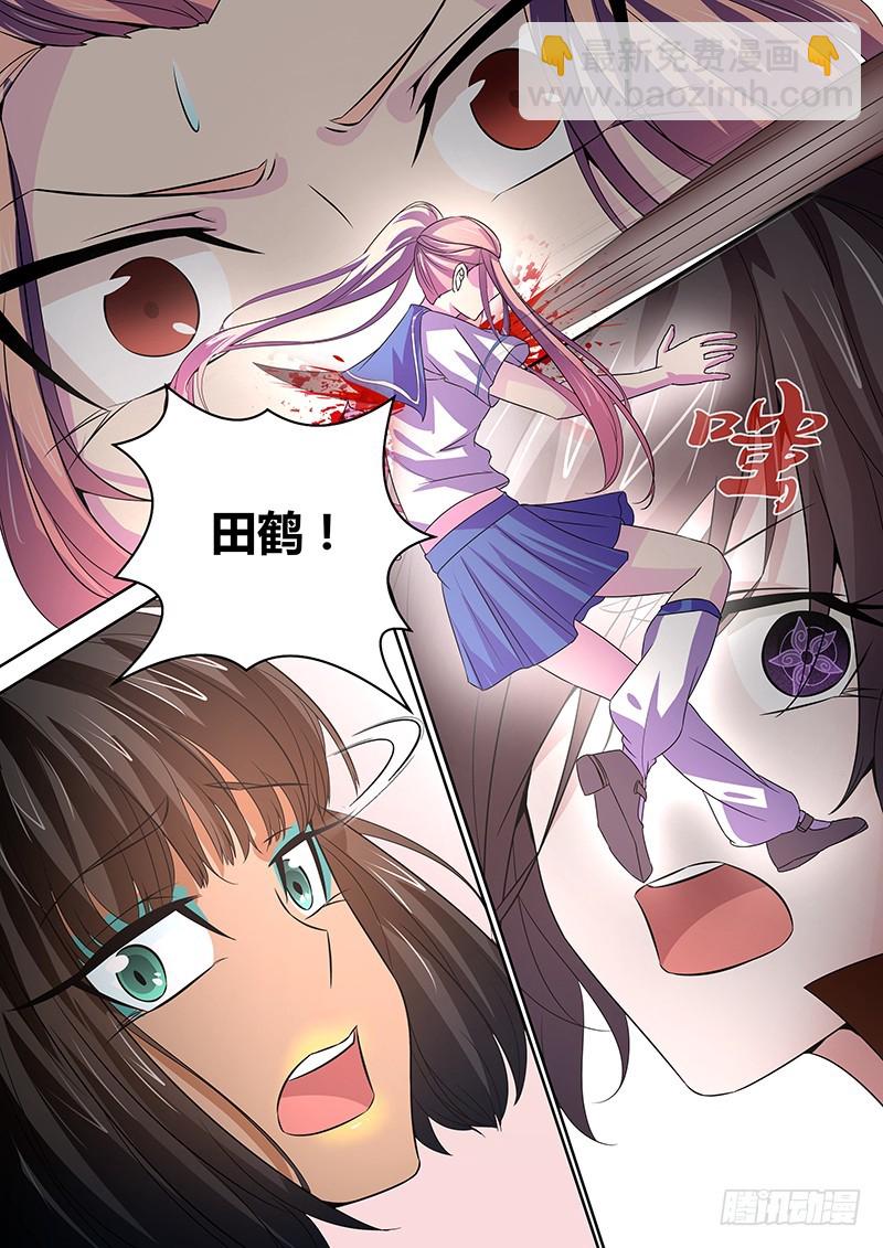 066 社会契约论-第69话