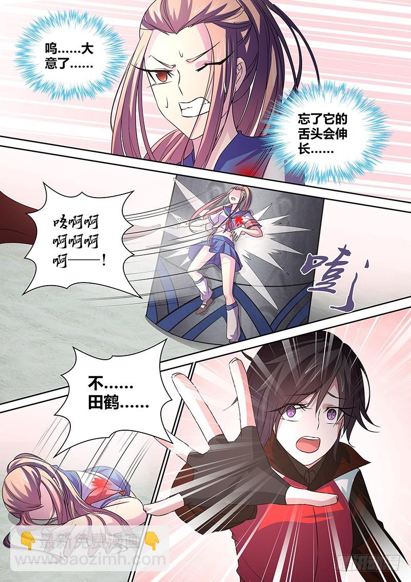066 社会契约论-第69话