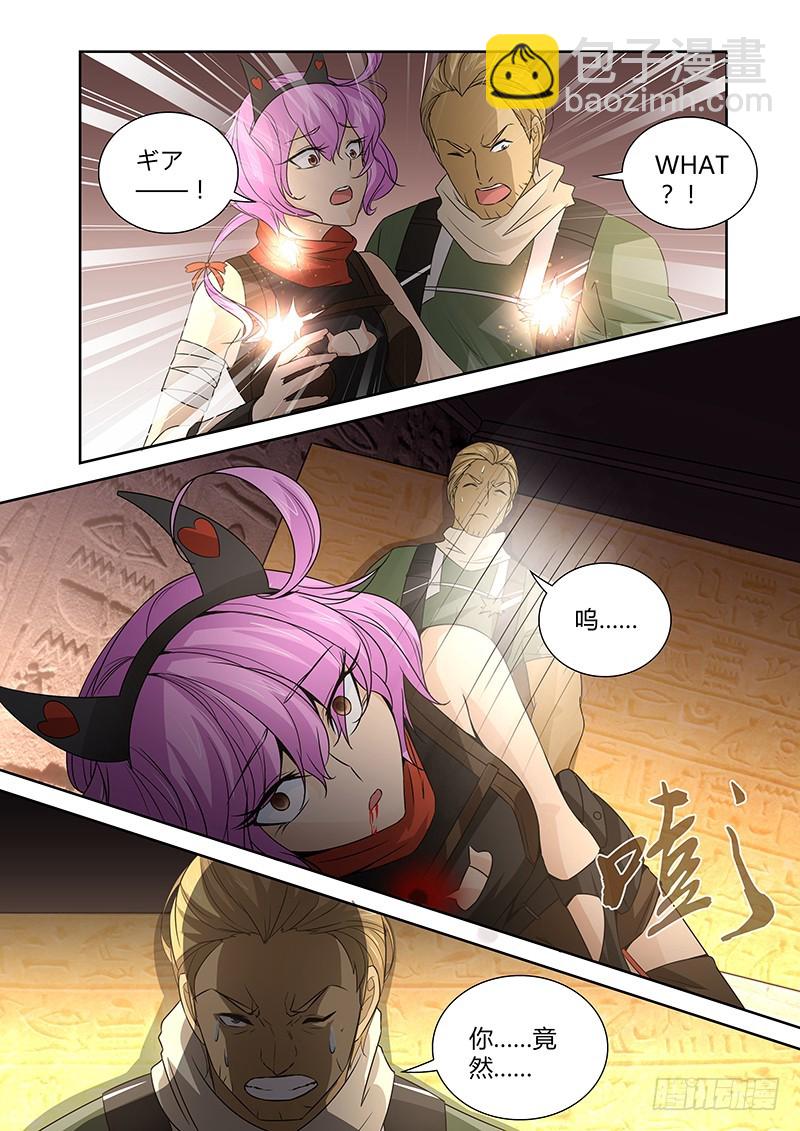 066 社会契约论-第69话