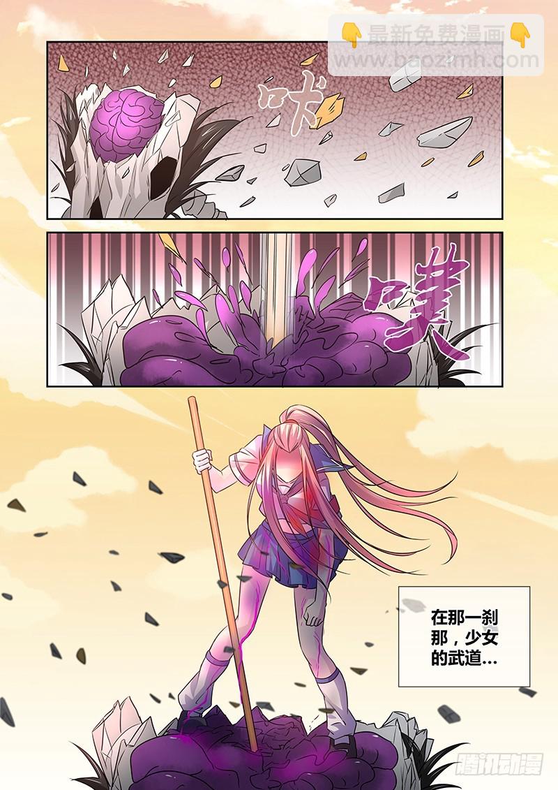068 向死而生-第71话