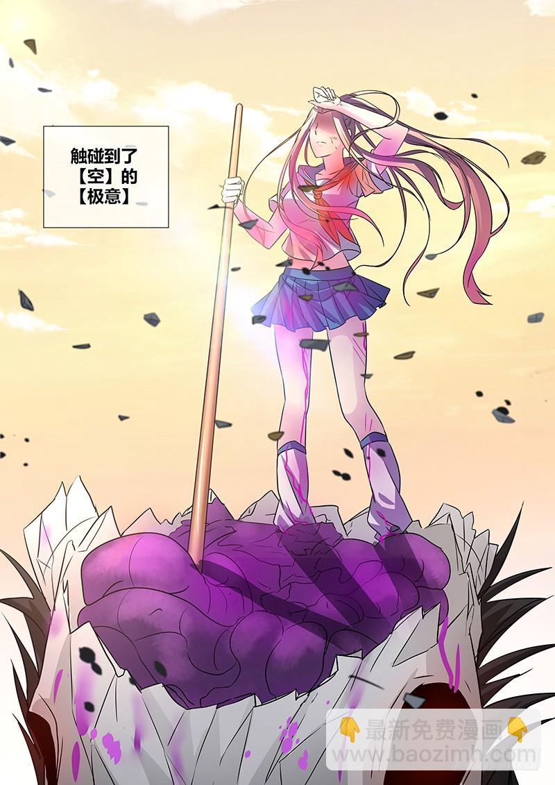 068 向死而生-第71话