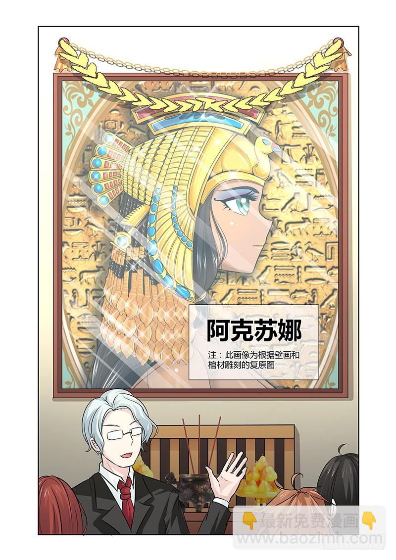 071 序幕（上）-第75话