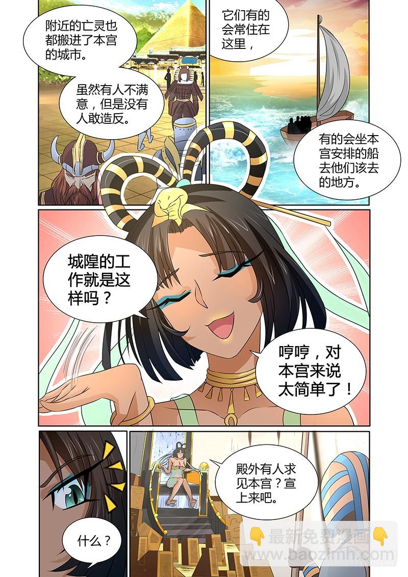 071 序幕（上）-第75话