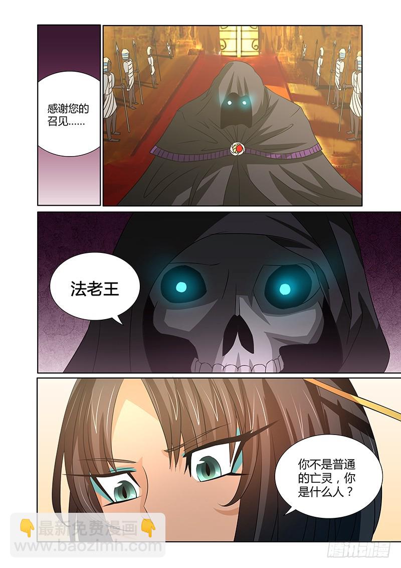 071 序幕（上）-第75话