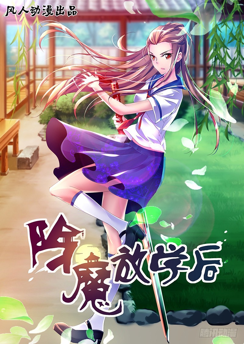 076 傲慢与偏见-第79话