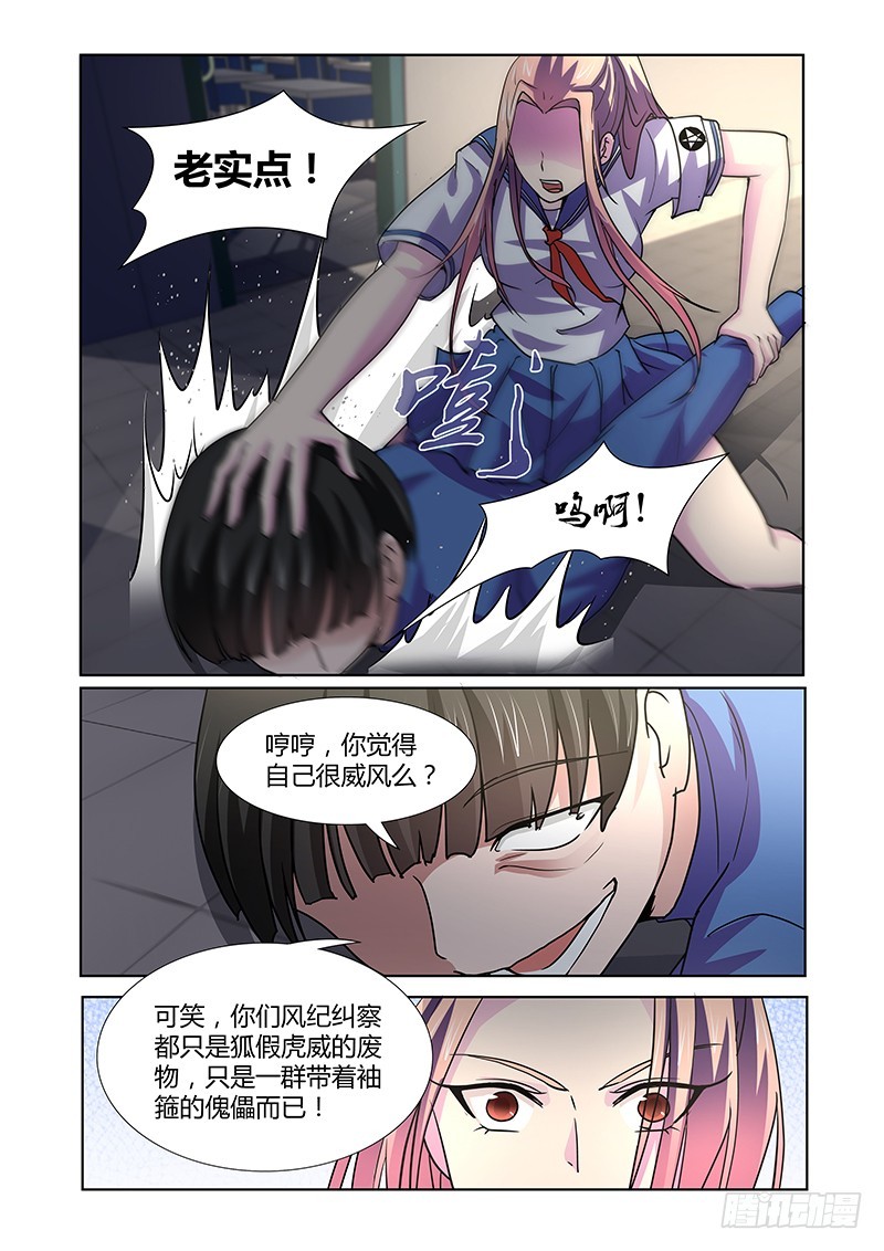 080 密林集会（二）-第83话